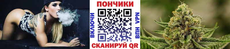 Магазины продажи наркотиков Динская МАРИХУАНА А ПВП Меф КОКАИН