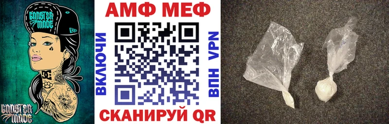 Амфетамин VHQ  купить наркоту  Динская 