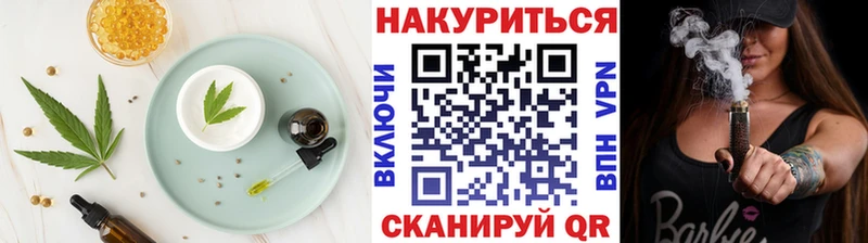 Canna-Cookies марихуана  Динская 