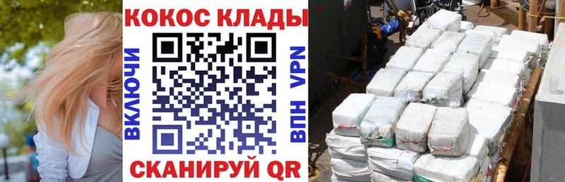 COCAIN Columbia  Динская 