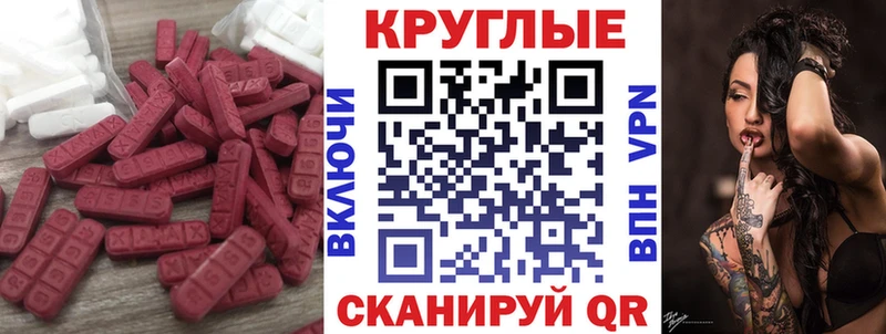 Экстази DUBAI Динская