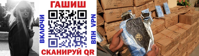 ГАШИШ 40% ТГК продажа наркотиков МЕГА вход Динская