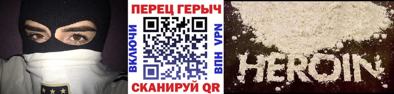 Героин VHQ  Динская 