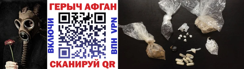 Героин гречка Динская
