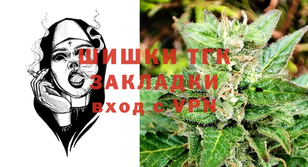 синтетический гашиш Белокуриха