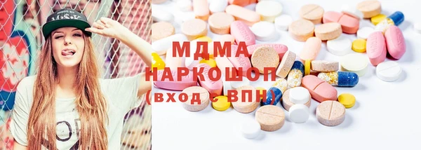 кристаллы Балабаново
