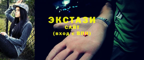 синтетический гашиш Белокуриха