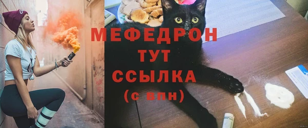 MDMA Premium VHQ Беломорск