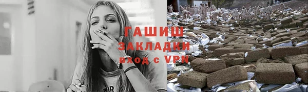 кристаллы Балабаново