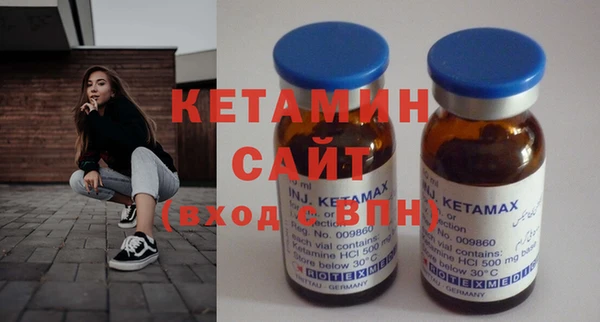 кристаллы Балабаново