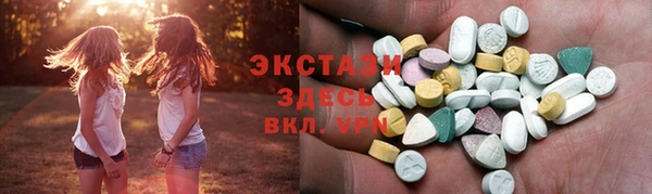 кристаллы Балабаново