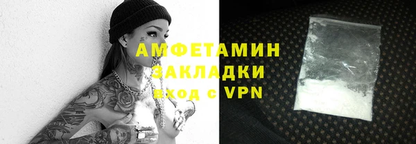 соль курить ск Баксан