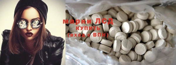 синтетический гашиш Белокуриха