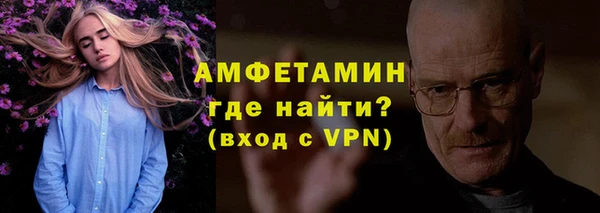 синтетический гашиш Белокуриха