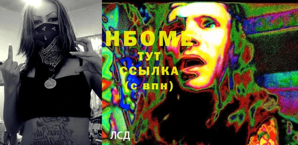 соль курить ск Баксан