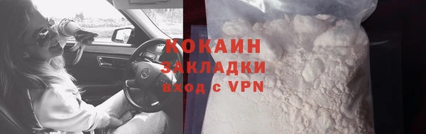 соль курить ск Баксан