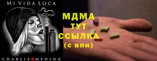 MDMA Premium VHQ Беломорск