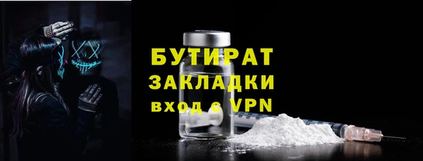 MDMA Premium VHQ Беломорск