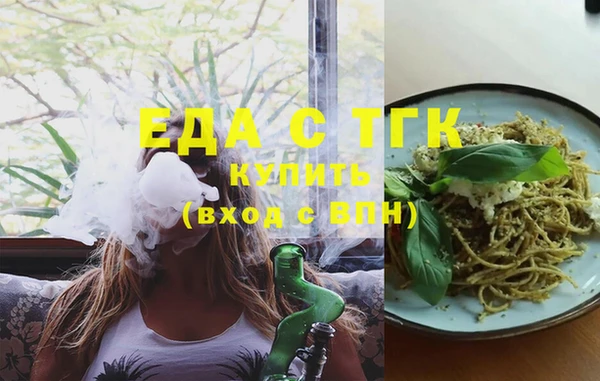 MDMA Premium VHQ Беломорск