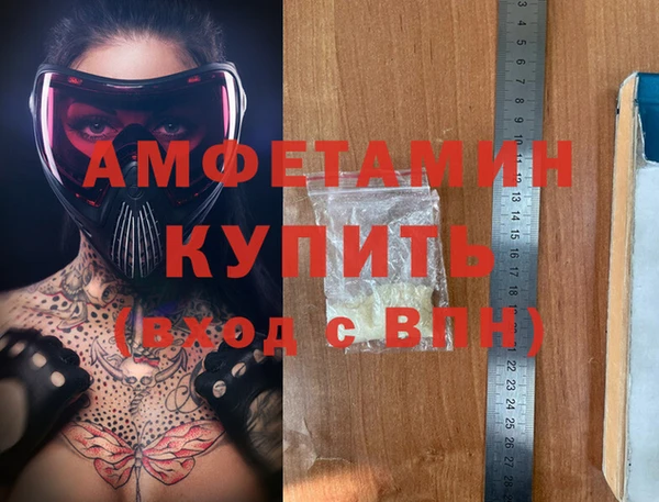 MDMA Premium VHQ Беломорск