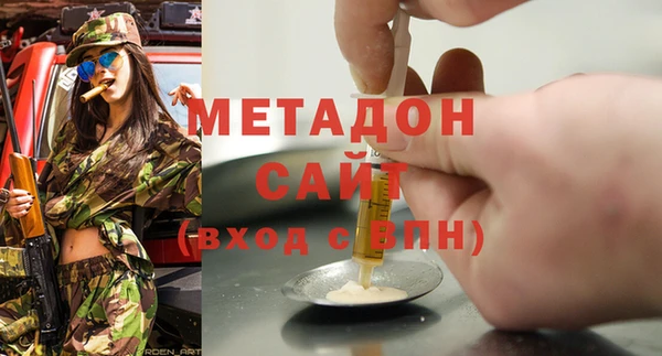 MDMA Premium VHQ Беломорск
