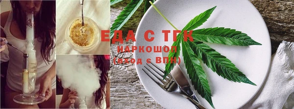 синтетический гашиш Белокуриха
