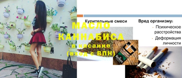 синтетический гашиш Белокуриха