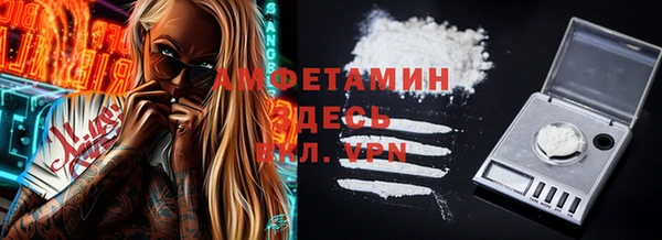 меф VHQ Балахна
