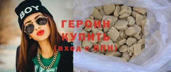 кристаллы Балабаново