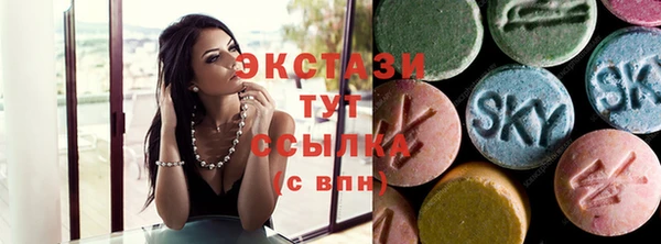 синтетический гашиш Белокуриха