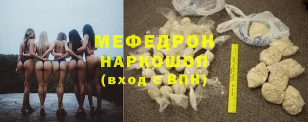 синтетический гашиш Белокуриха