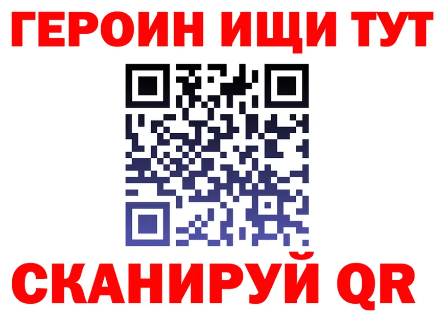 Где продают наркотики? это Telegram Динская