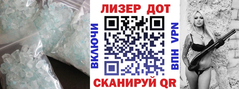 OMG ссылки  где купить наркотик  Динская  Лсд 25 экстази ecstasy 