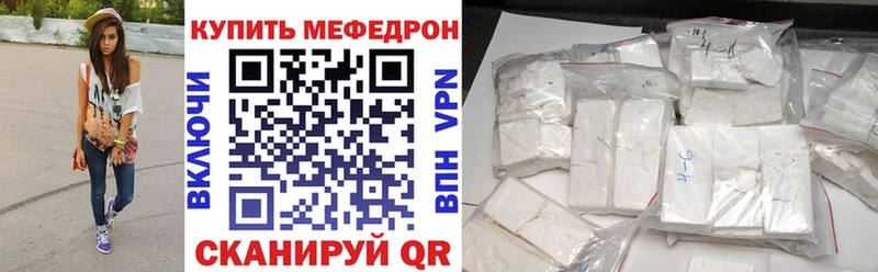 Меф мука  купить наркотики сайты  Динская 