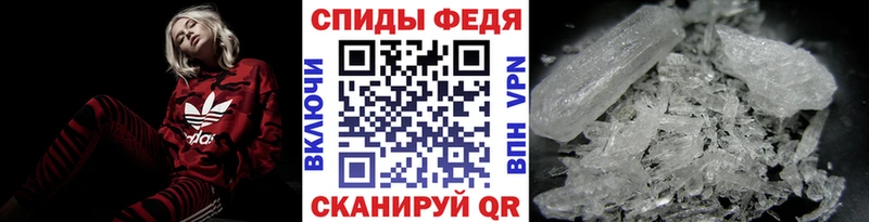МЕТАМФЕТАМИН пудра Динская