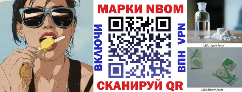 сайты даркнета формула  Динская  Марки NBOMe 1,8мг 