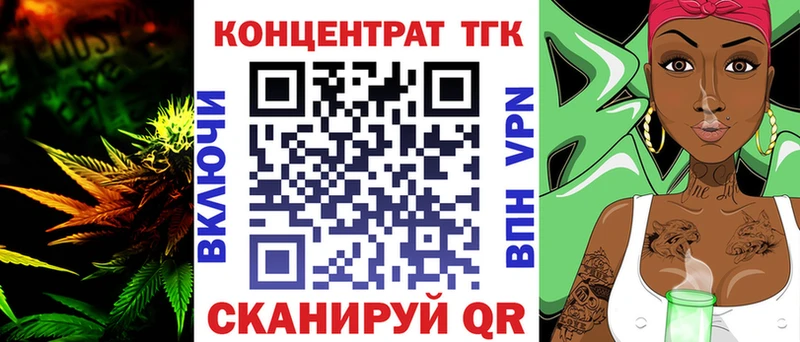 KRAKEN как зайти  купить наркотики сайты  Динская  Дистиллят ТГК Wax 