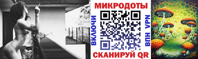 Псилоцибиновые грибы мухоморы  Динская 